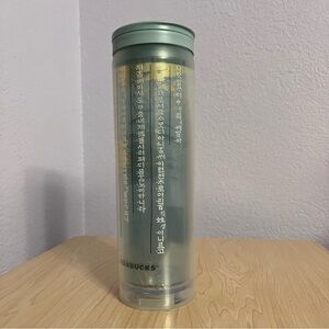NEW STARBUCKS KOREA Hunminjeongeum 16 oz Clear Blue Tumbler Gold